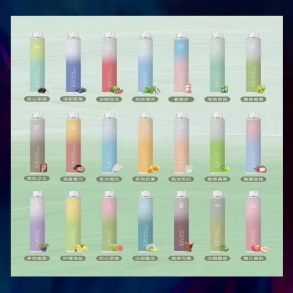 【限時特惠.....】ILIA哩亞6500口  拋棄式電子煙