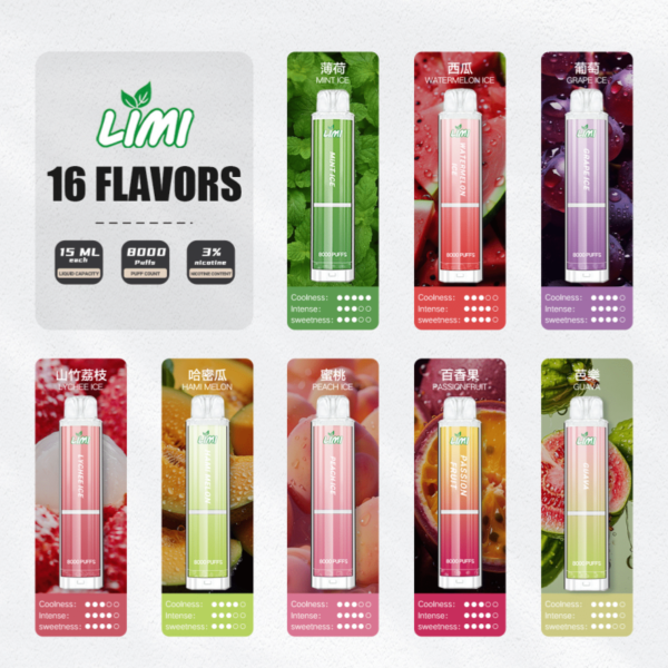 LIMI辣妹8000口  拋棄式 電子煙